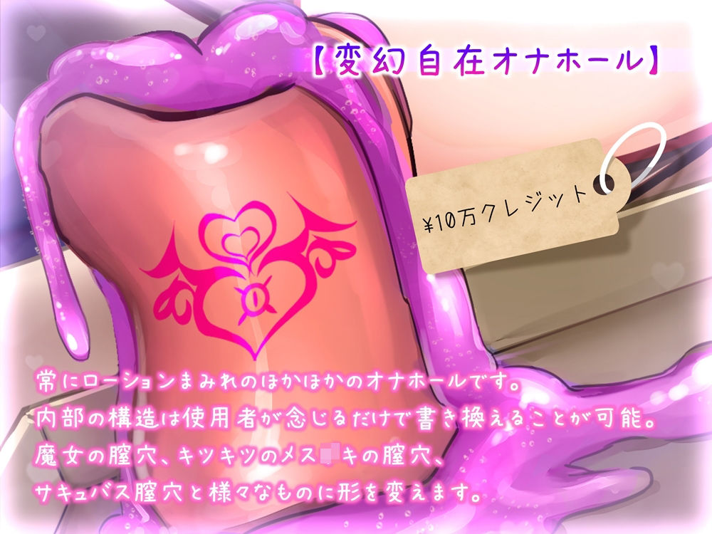 サンプル画像4:にこにこ魔女の訪問販売 えっちなおもちゃを押し売りされる音声(B-bishop) [d_219327]