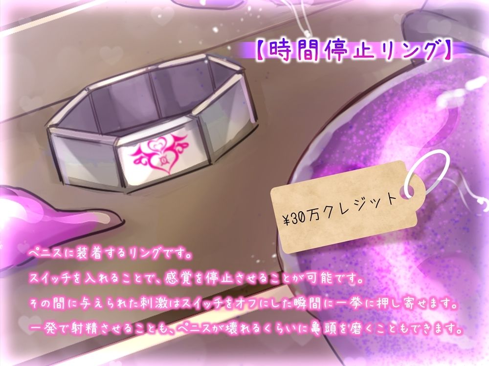 サンプル画像6:にこにこ魔女の訪問販売 えっちなおもちゃを押し売りされる音声(B-bishop) [d_219327]