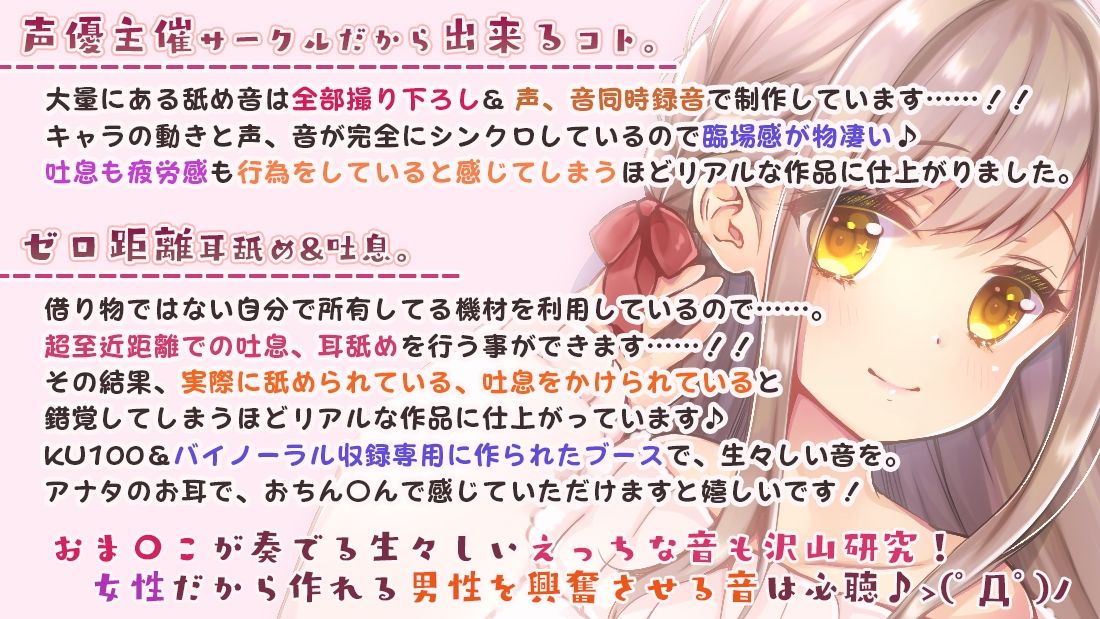 サンプル画像2:僕にお姉ちゃんが出来ました＋綾姉のお耳開発レッスン〜綾姉のおま〇こで沢山オナニーしてね☆〜(シロクマの嫁) [d_219329]