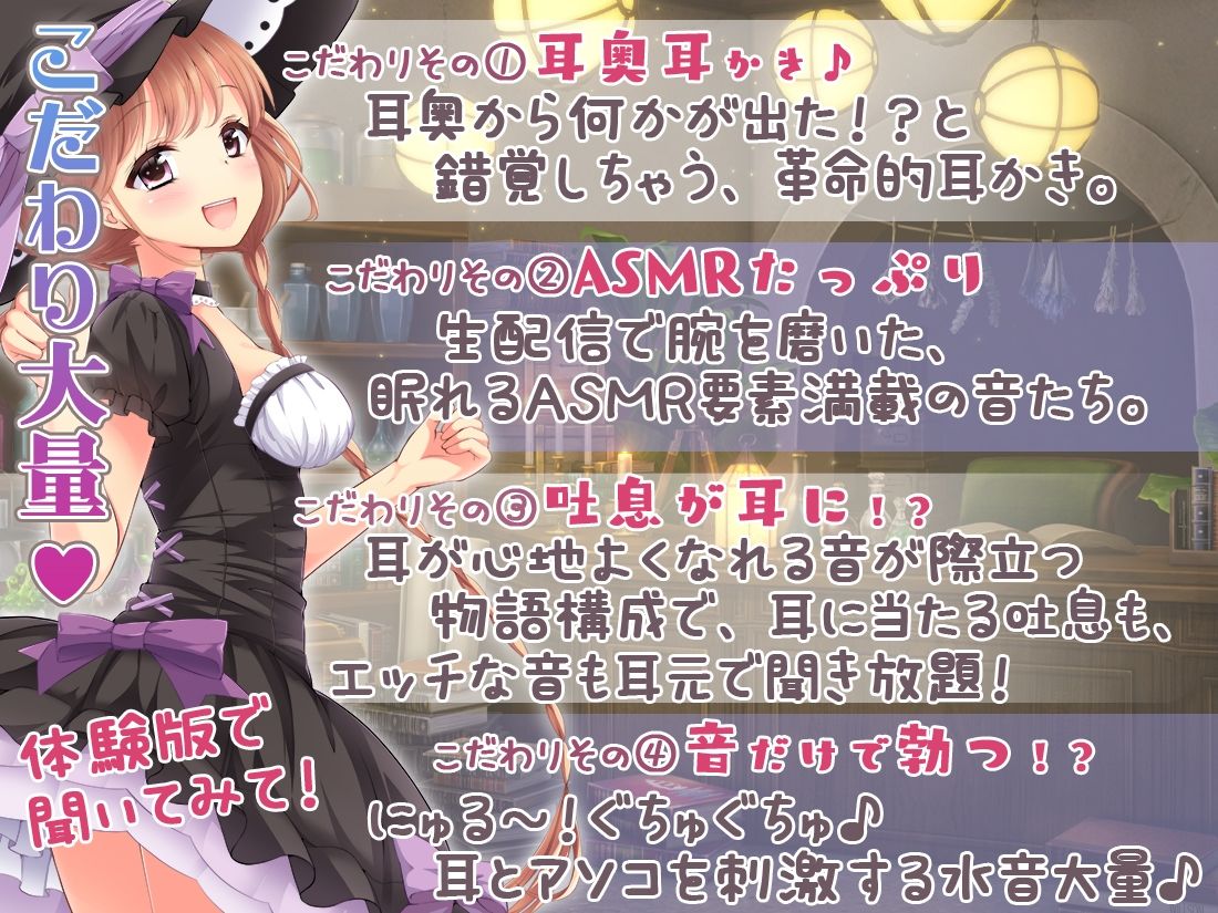 サンプル画像1:【イラスト33枚/7時間】耳元特化☆貴方は勇者様ではありません！〜召喚されて異世界性活！？〜(シロクマの嫁) [d_219343]