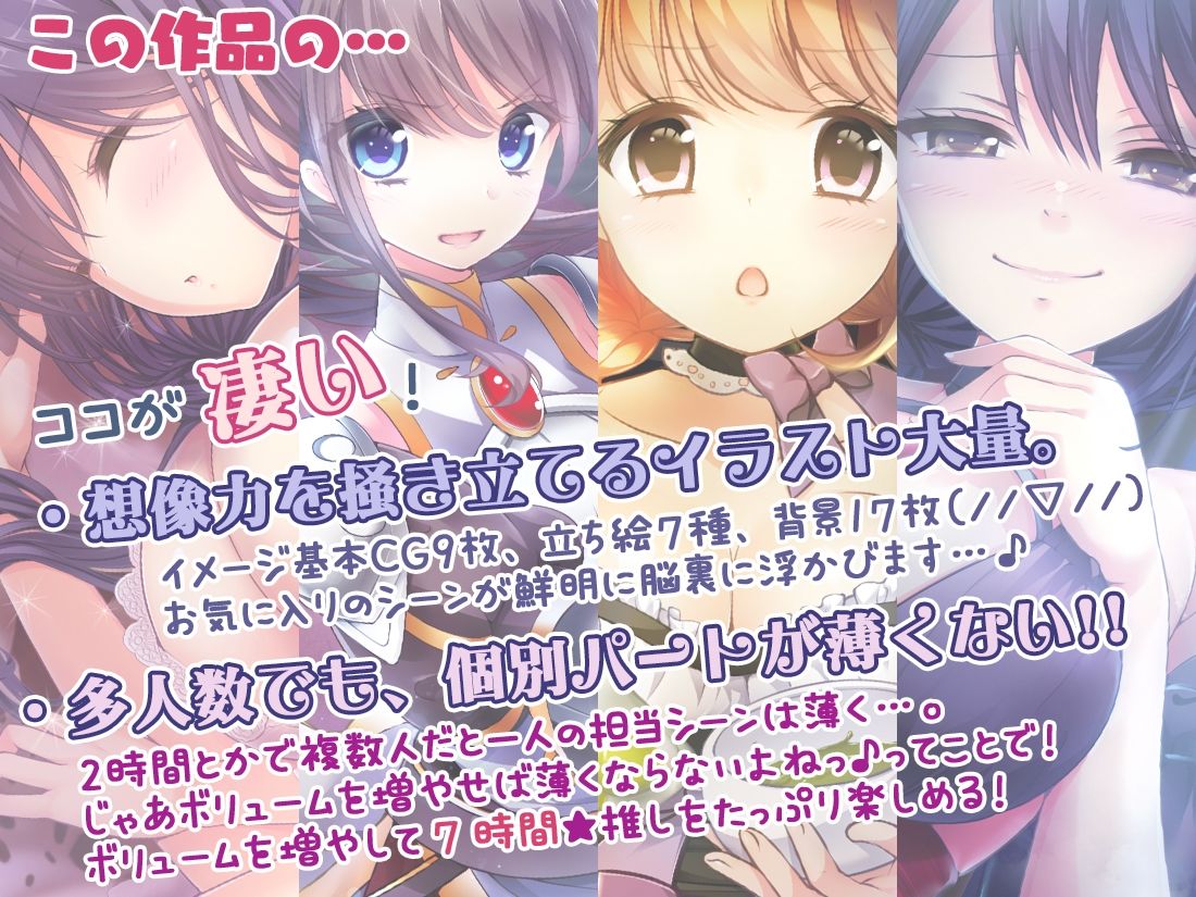 サンプル画像2:【イラスト33枚/7時間】耳元特化☆貴方は勇者様ではありません！〜召喚されて異世界性活！？〜(シロクマの嫁) [d_219343]