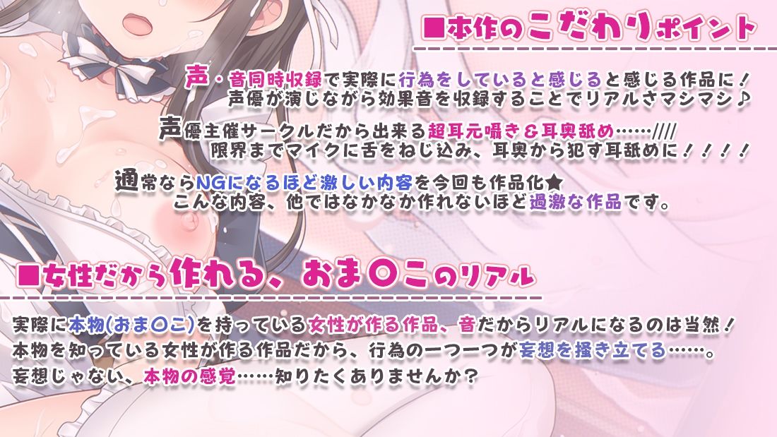 サンプル画像3:あだると放送局8〜綾姉のおま〇こで遊ぼう！イベント開催編☆〜(シロクマの嫁) [d_219349]