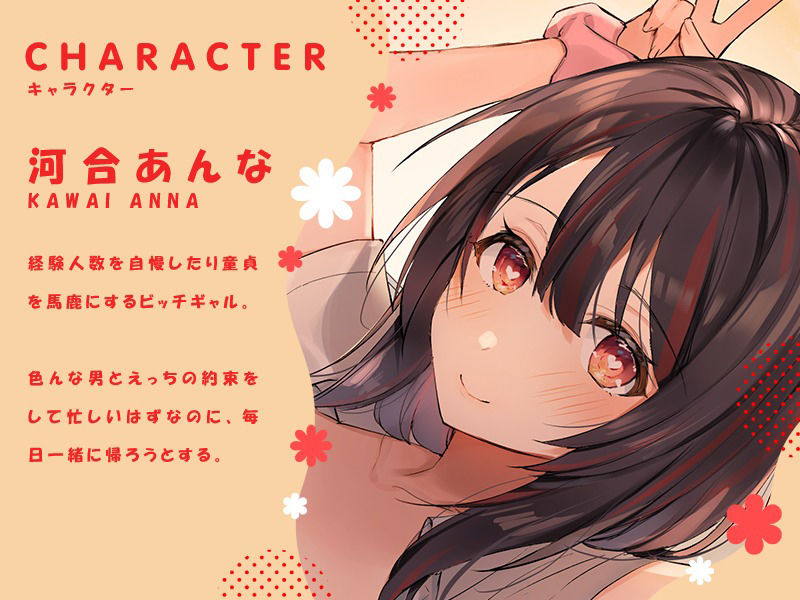 サンプル画像1:復讐催●！童貞なのをバカにしてくる青春満喫中のヤリマンビッチJKを彼女にして濃厚いちゃラブ本能むき出し純愛交尾してやったwww(ホワイト×ラバーズ) [d_219407]