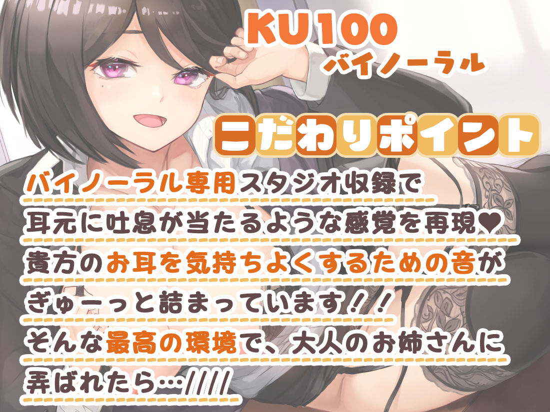 サンプル画像1:先生と僕の放課後〜先生の前で勃起したらそのままヌいてくれました〜(ひだまりみるくてぃ) [d_219531]