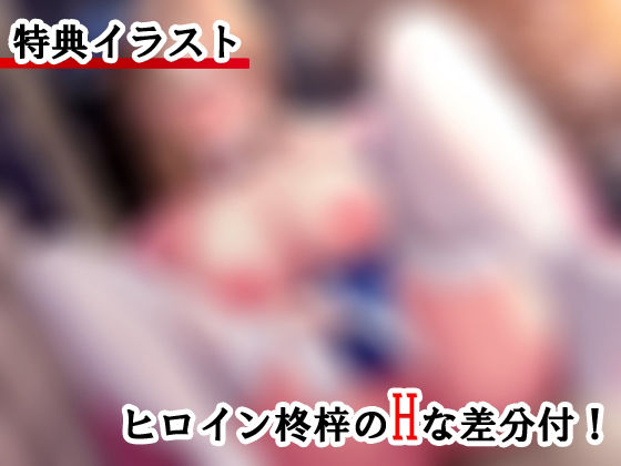 サンプル画像5:小悪魔？JKサンタの性なる押しかけクリスマス！(ねこのしっぽ) [d_219579]