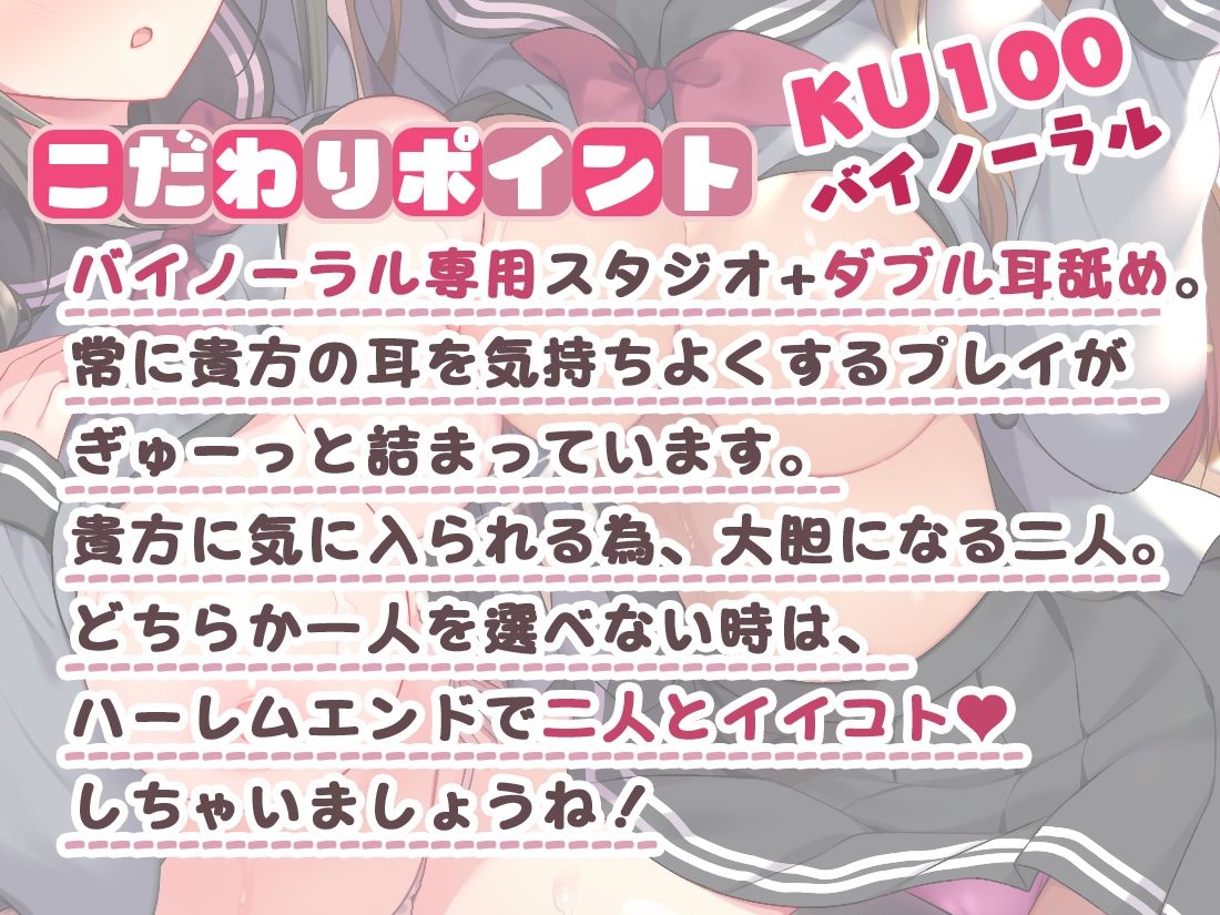 サンプル画像1:私達、貴方のことが好きなんです。(ひだまりみるくてぃ) [d_219584]