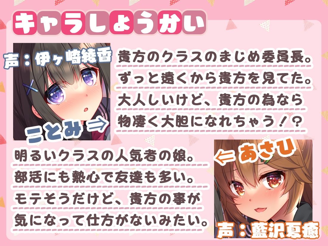 サンプル画像3:私達、貴方のことが好きなんです。(ひだまりみるくてぃ) [d_219584]