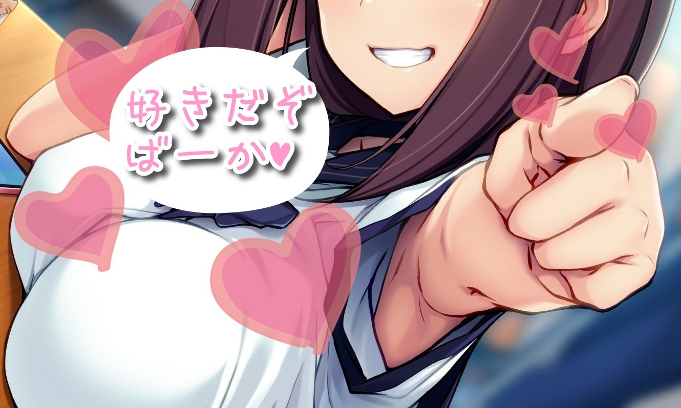 サンプル画像4:ポンコツ同級生に告白したら可愛すぎて尊いヒョオオ(歌い鈴) [d_219586]