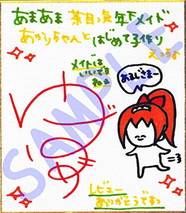 サンプル画像4:【超次元耳舐め！！】あまあま茶目っ気年下メイドあかりちゃんとはじめて子作りえっち♪童貞卒業委員会♪【3時間13分バイノーラル】(C_Realization) [d_219628]