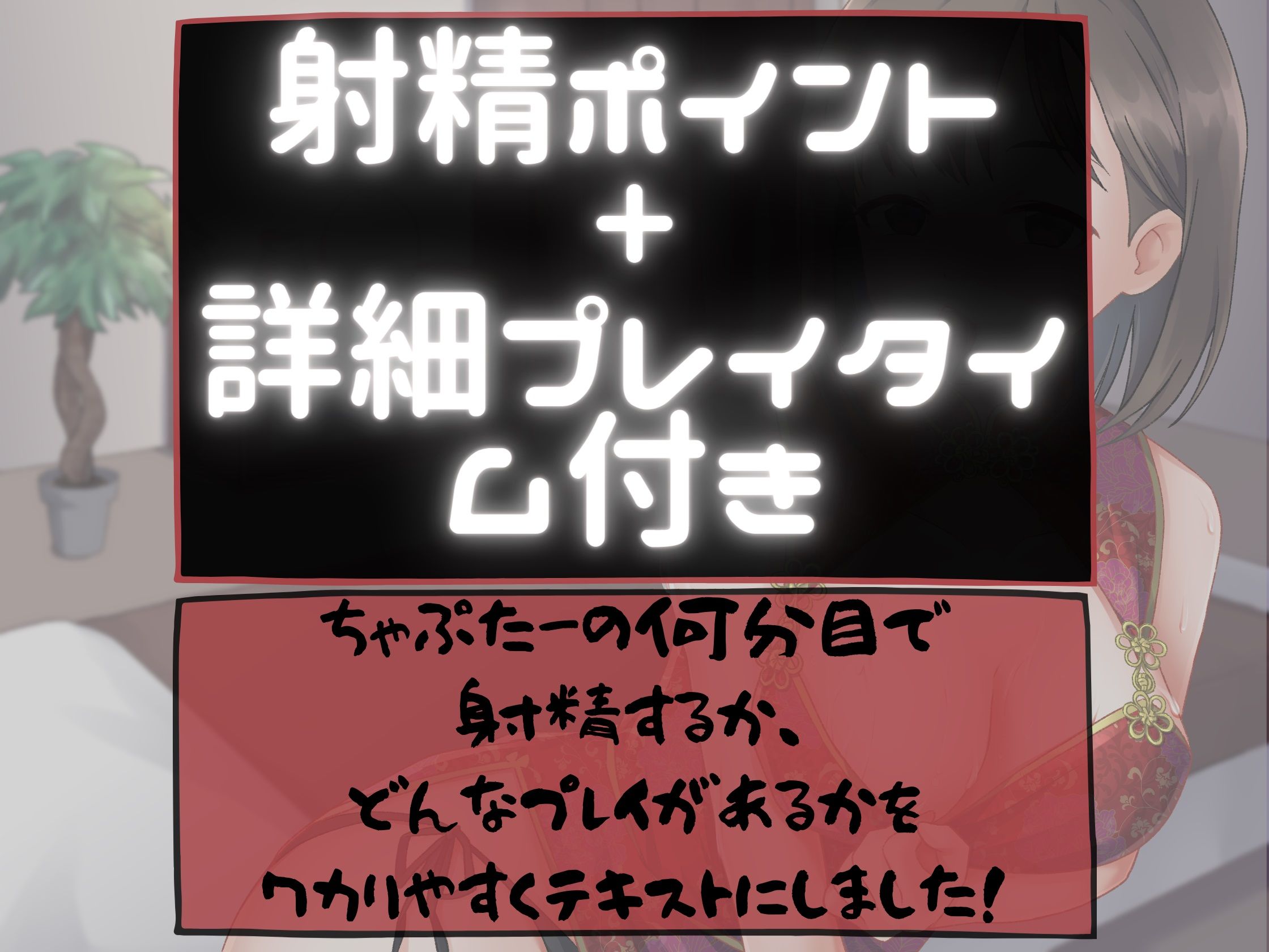 サンプル画像1:マッサージ屋のお姉さん(キツキツドーナツ書店) [d_219645]