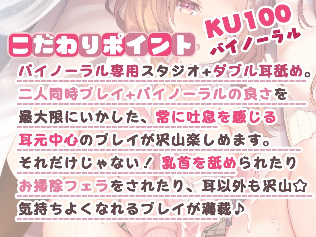 サンプル画像2:おち〇ちんシェア性活！！(ひだまりみるくてぃ) [d_219715]