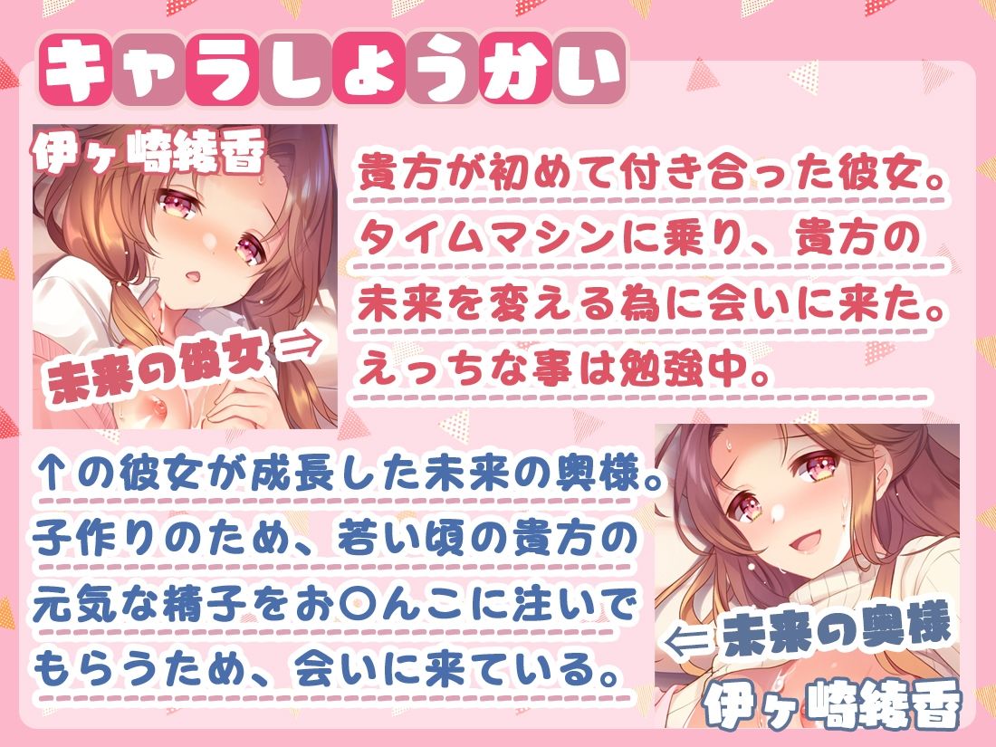 サンプル画像3:おち〇ちんシェア性活！！(ひだまりみるくてぃ) [d_219715]