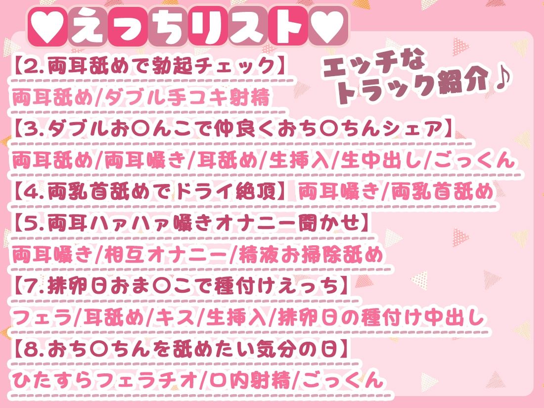 サンプル画像4:おち〇ちんシェア性活！！(ひだまりみるくてぃ) [d_219715]