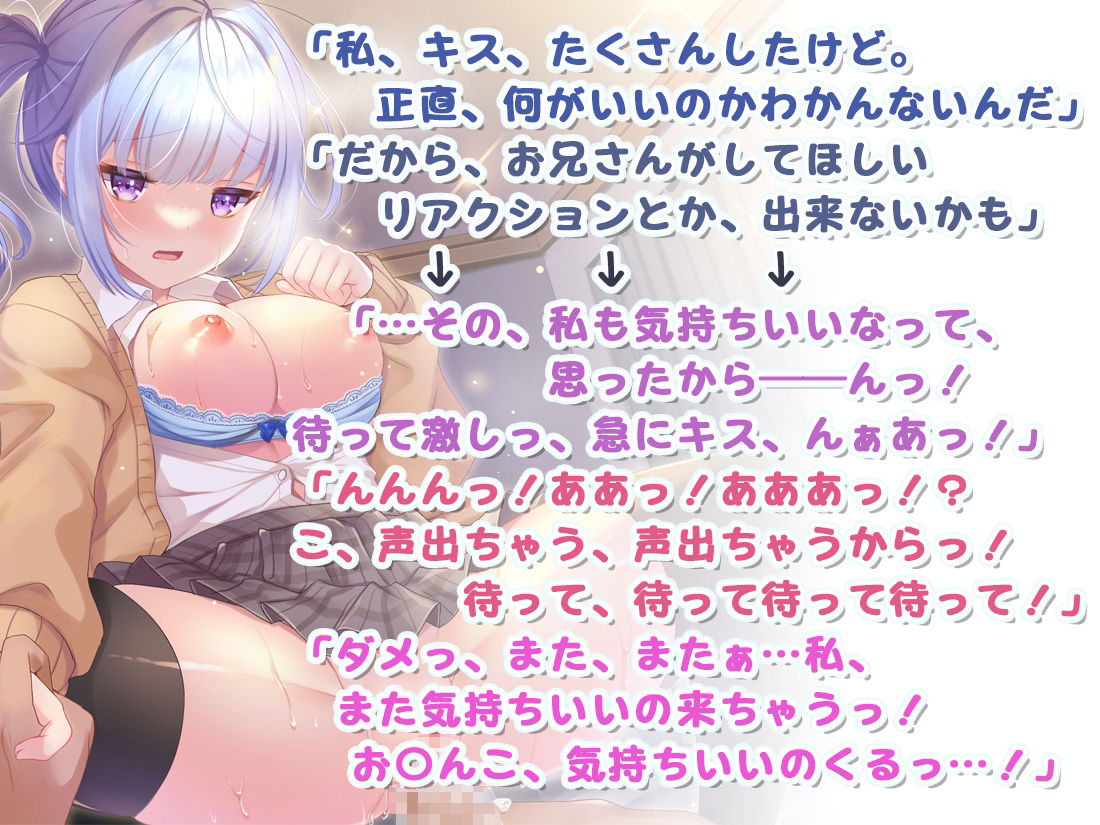 サンプル画像1:宿泊料はおま〇こで〜愛を知らない家出娘がキモチイイいちゃらぶ恋人えっちに溺れるまで〜(ひだまりみるくてぃ) [d_219717]