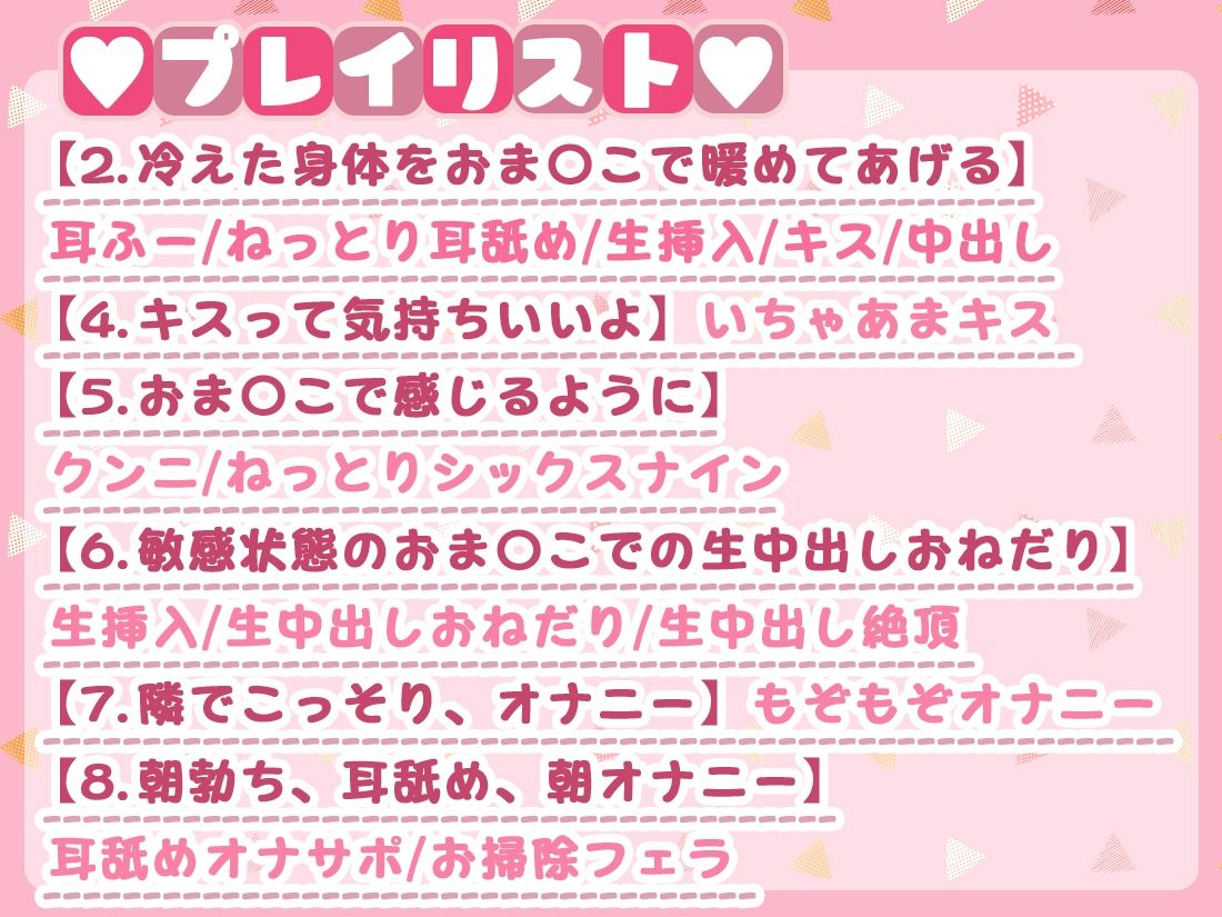 サンプル画像4:宿泊料はおま〇こで〜愛を知らない家出娘がキモチイイいちゃらぶ恋人えっちに溺れるまで〜(ひだまりみるくてぃ) [d_219717]
