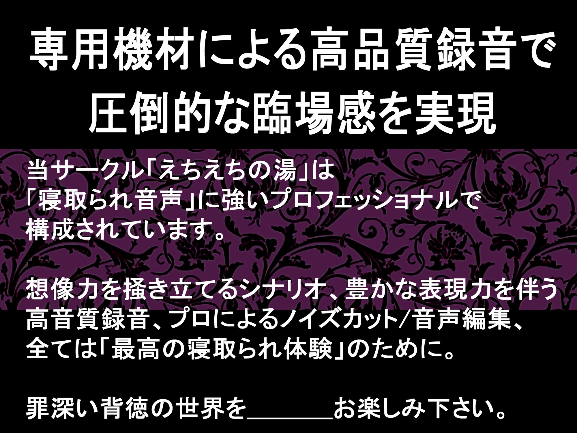 サンプル画像4:【NTR報告/快楽調教】押しに弱い彼女が、他の男の「メス」にされちゃう音声【寝取らせ/寝取られ】(えちえちの湯) [d_219771]