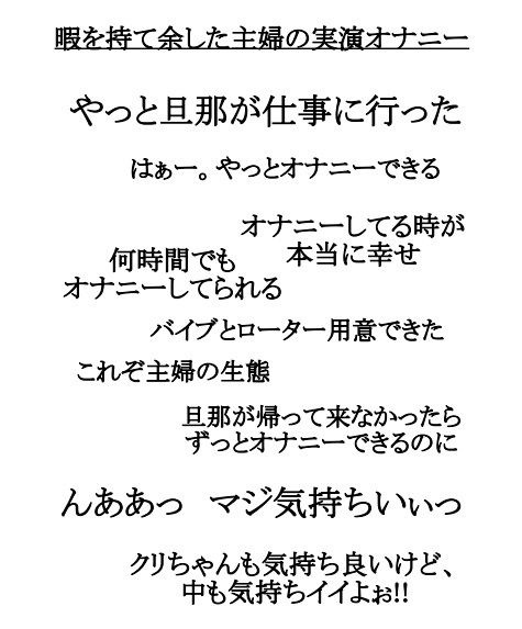 サンプル画像2:【実演系！ロングタイムオナニー30分】性欲高めな暇を持て余した主婦、美咲(アペックスタイム) [d_219783]