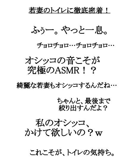 サンプル画像2:【実演系！素人ガチンコ排泄。リアルオシッコ編】若妻、美咲のトイレに徹底密着(アペックスタイム) [d_219799]