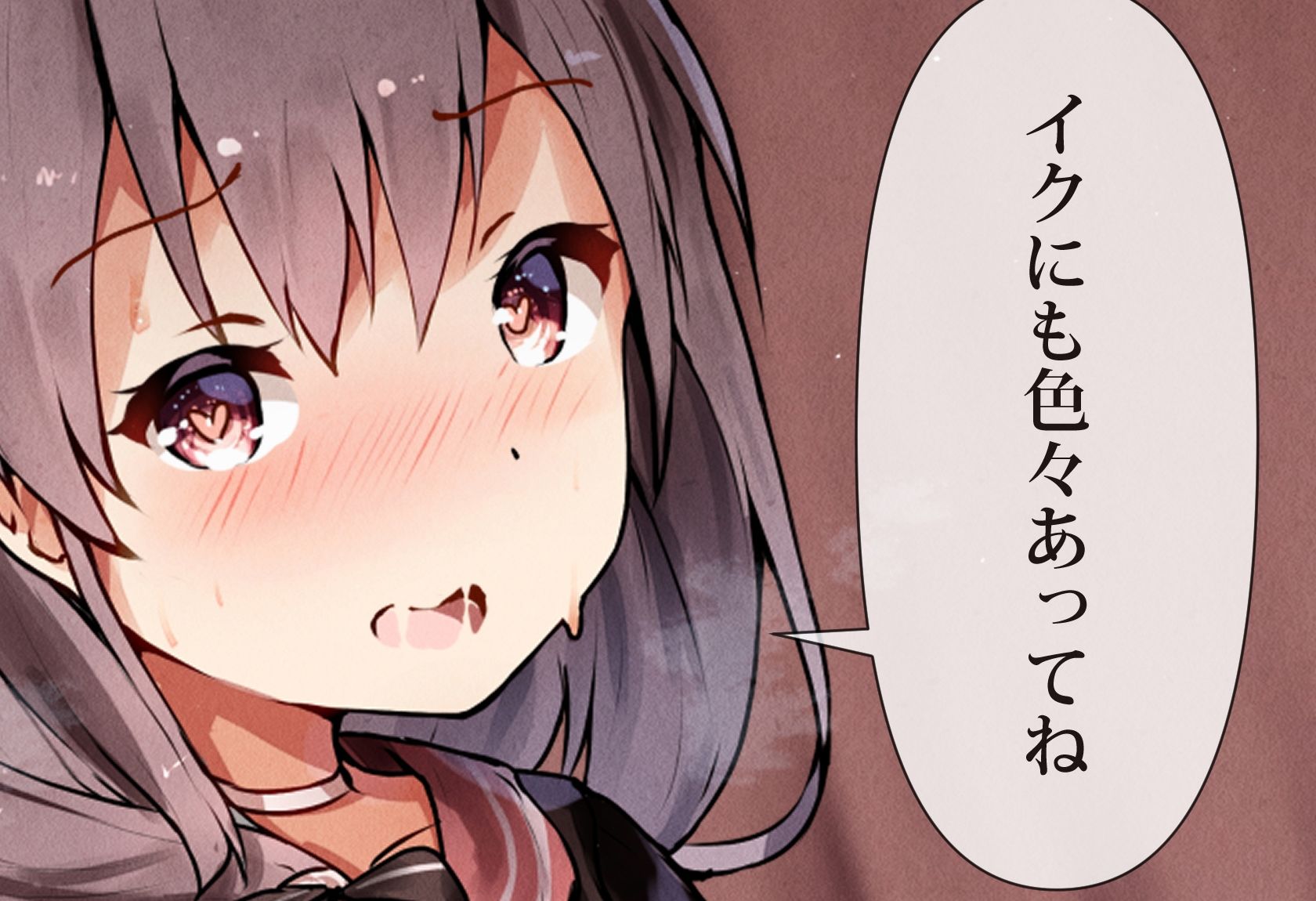 サンプル画像1:実践！「お姉ちゃんとイク」本当に気持ちいい乳首開発(空心菜館) [d_219899]