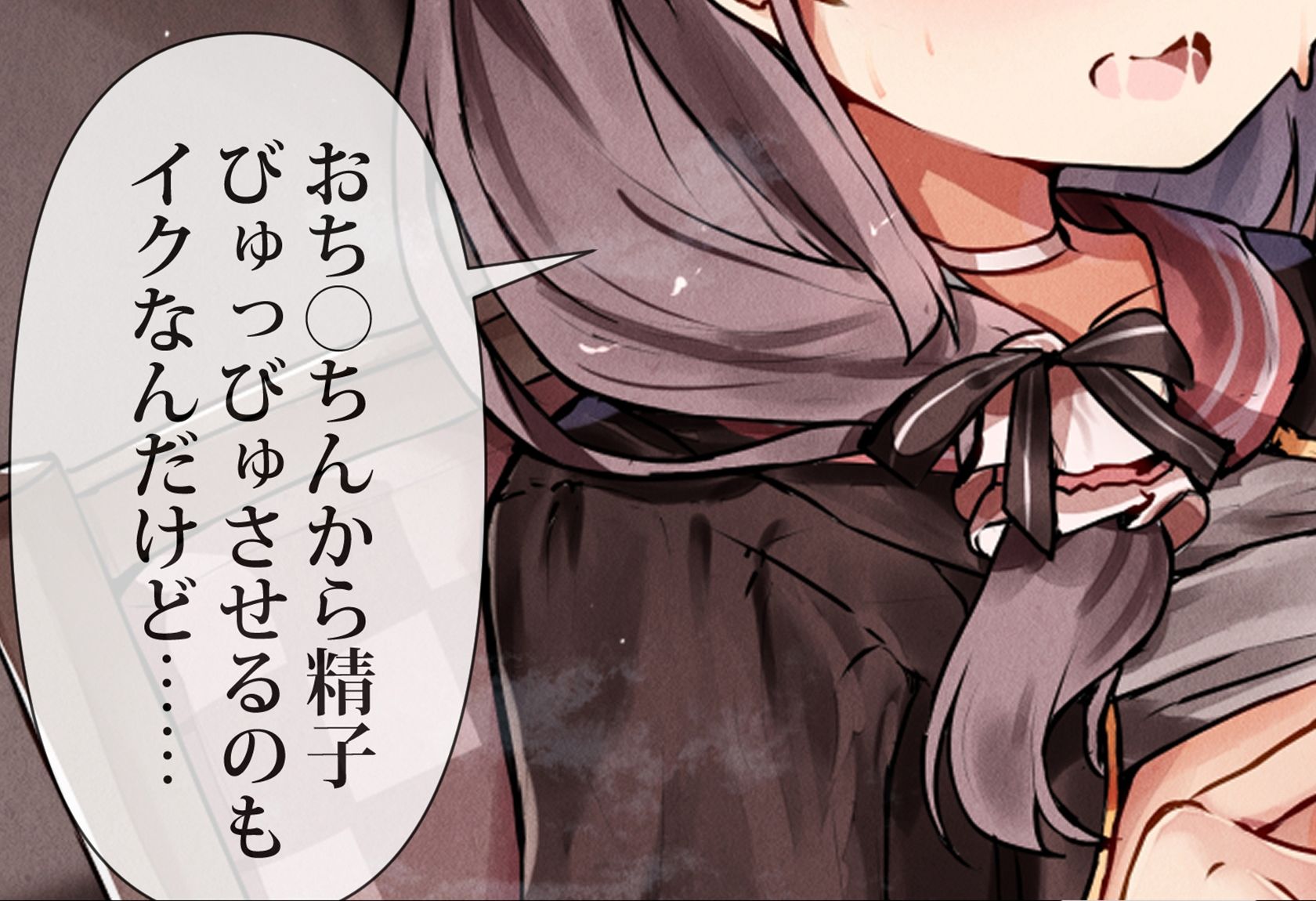 サンプル画像2:実践！「お姉ちゃんとイク」本当に気持ちいい乳首開発(空心菜館) [d_219899]