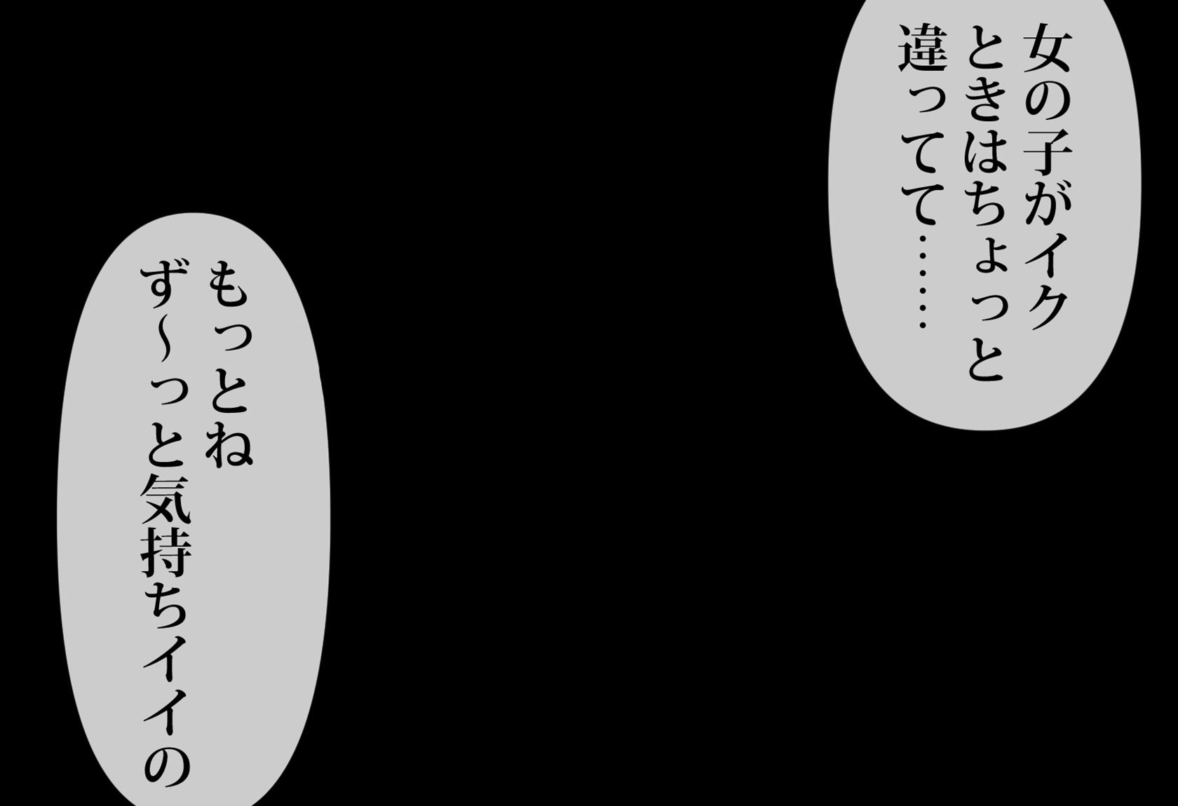 サンプル画像3:実践！「お姉ちゃんとイク」本当に気持ちいい乳首開発(空心菜館) [d_219899]