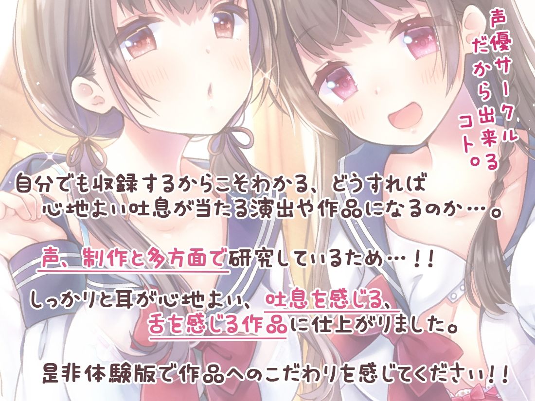 サンプル画像3:お姉ちゃんたちから好き放題されちゃう♪〜身体検査から始まる開発ゲーム〜(シロクマの嫁) [d_219934]