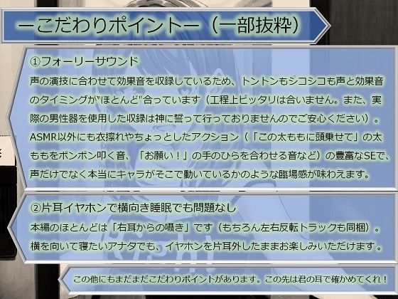 サンプル画像1:マンション〈パナケイア〉毎日右隣から聞こえる喘ぎ声:特装版(F. PRODUCTIONS) [d_220003]