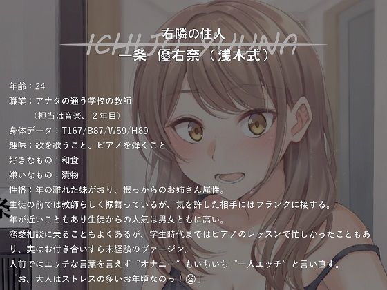 サンプル画像2:マンション〈パナケイア〉毎日右隣から聞こえる喘ぎ声:特装版(F. PRODUCTIONS) [d_220003]