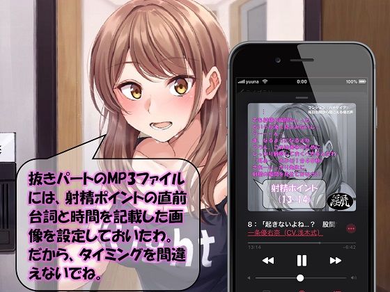 サンプル画像3:マンション〈パナケイア〉毎日右隣から聞こえる喘ぎ声:特装版(F. PRODUCTIONS) [d_220003]