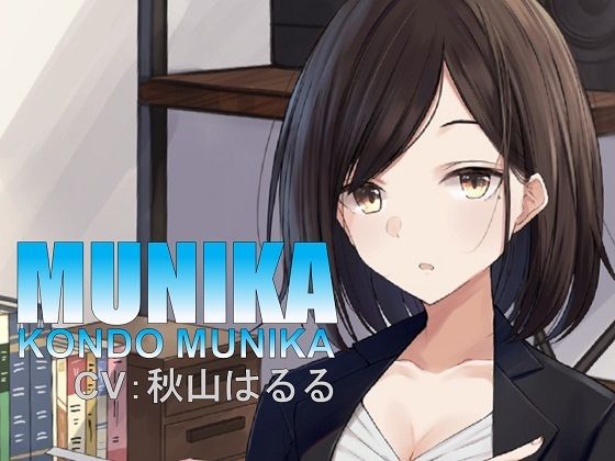 サンプル画像1:クールな従姉のマジメな相談 〜その手に持つのはコンドーム！？〜(F. PRODUCTIONS) [d_220007]