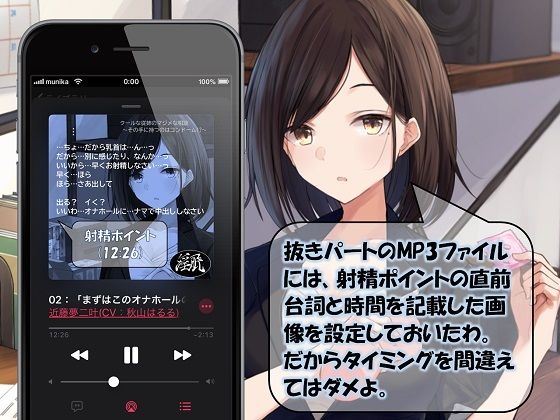 サンプル画像2:クールな従姉のマジメな相談 〜その手に持つのはコンドーム！？〜(F. PRODUCTIONS) [d_220007]