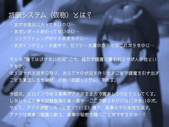 サンプル画像3:三原財閥のご令嬢に淫語大辞典を囁かれた日(F. PRODUCTIONS) [d_220014]