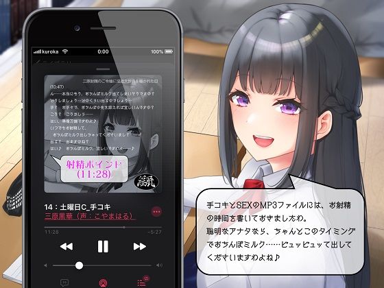 サンプル画像5:三原財閥のご令嬢に淫語大辞典を囁かれた日(F. PRODUCTIONS) [d_220014]