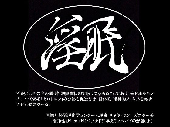 三原財閥のご令嬢に淫語大辞典を囁かれた日のサンプル画像 6
