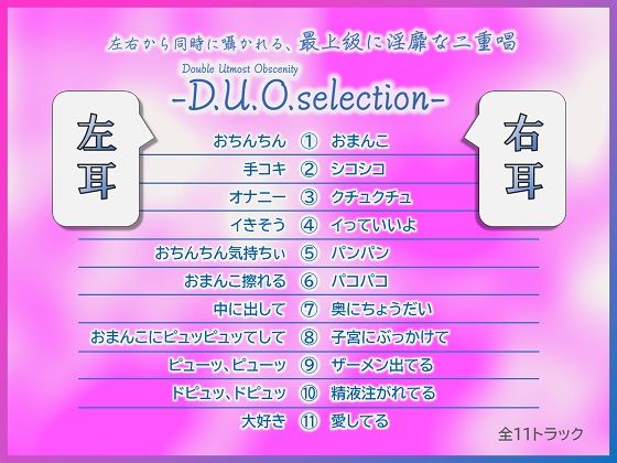 サンプル画像4:【特価100円】紡いだ吐息のその先に【淫語連呼71種類/本編1時間53分】(F. PRODUCTIONS) [d_220019]