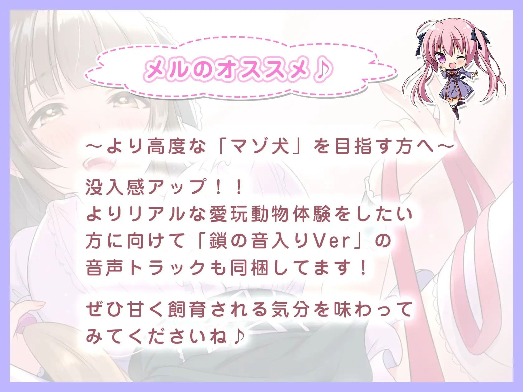 サンプル画像5:【KU100/媚び声ASMR】ふわふわビッチな姫系JKに耳から溶かされる甘キュンわんこ体験(US耳) [d_220045]