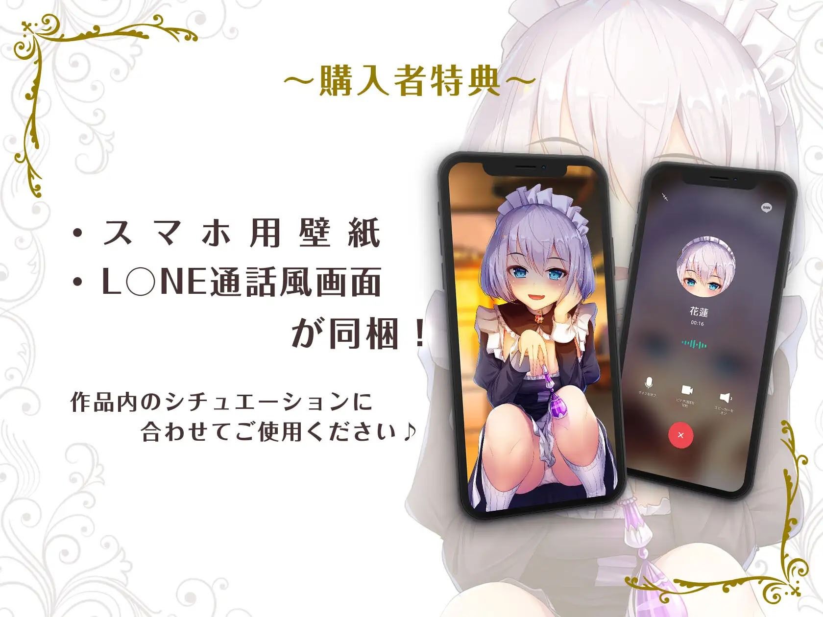 サンプル画像5:【KU100/全トラック嘲笑w】メイドの花蓮さんは見てるだけ。〜勝手にシゴいてくださいご主人様♪〜【効果音でオナ指示地獄】(US耳) [d_220047]