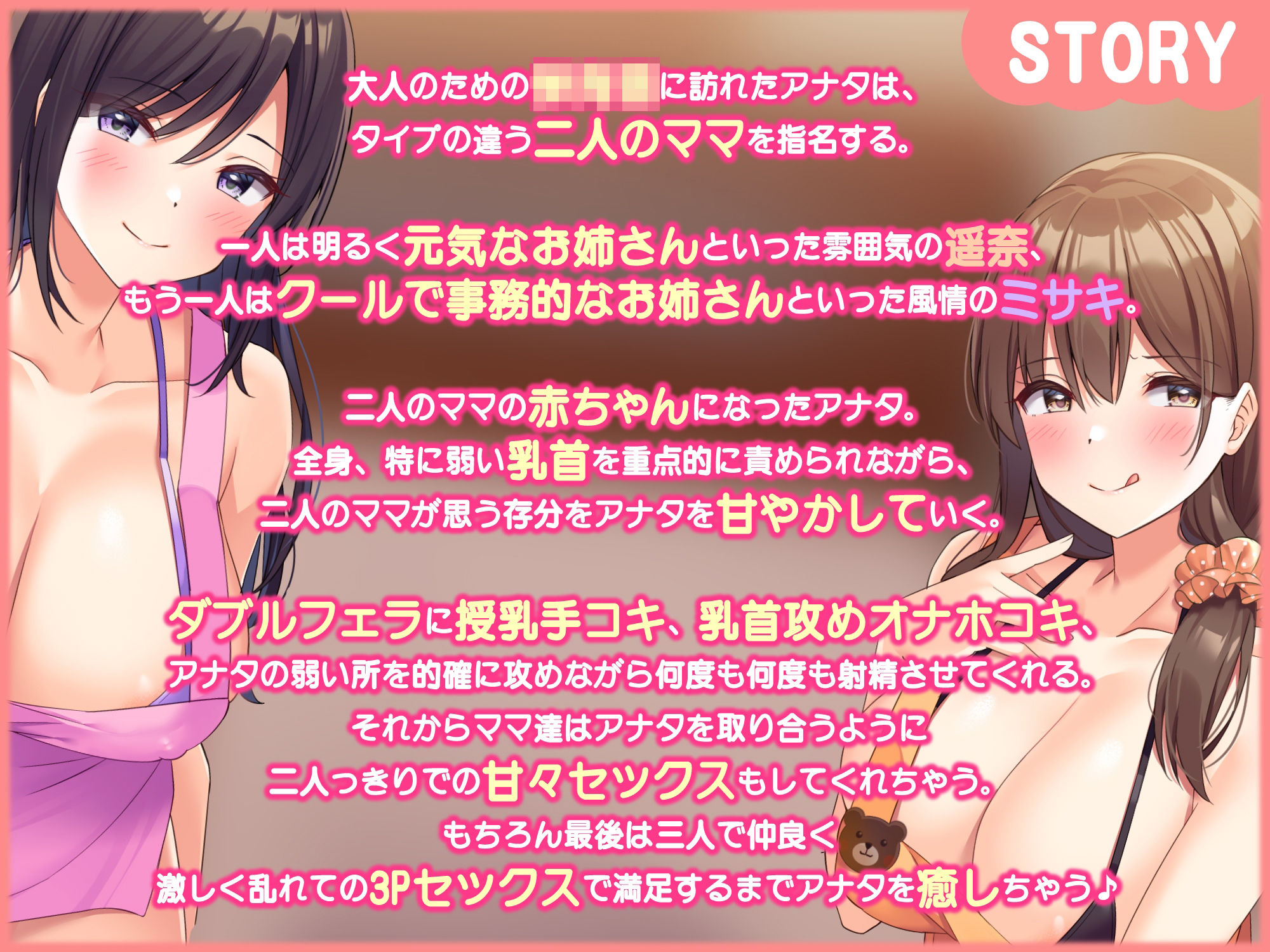 サンプル画像2:【KU100】淫乱ママお姉さんたちの乳首責め○○園【りふれぼプレミアムシリーズ】(スタジオりふれぼ) [d_220092]