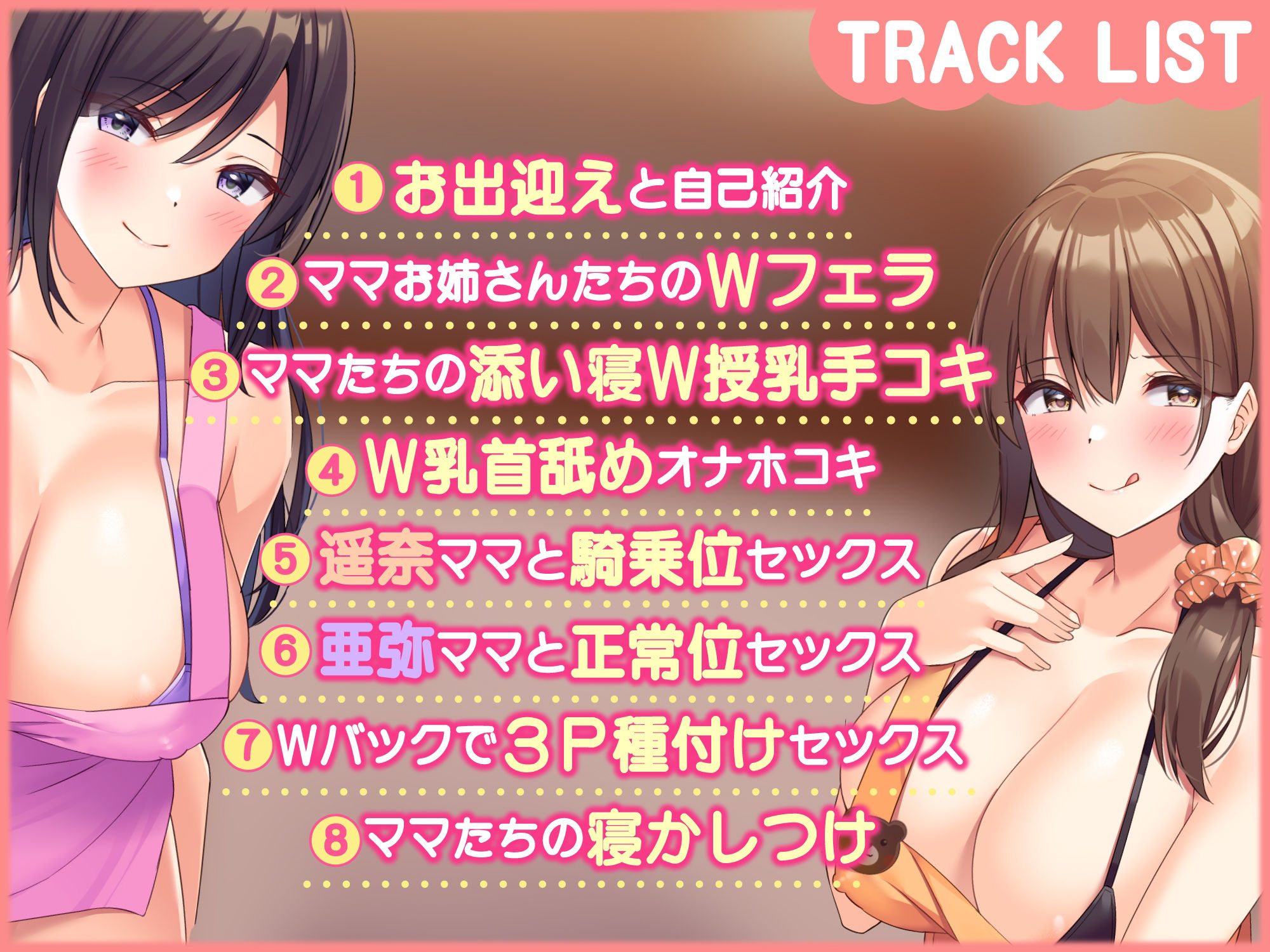 サンプル画像3:【KU100】淫乱ママお姉さんたちの乳首責め○○園【りふれぼプレミアムシリーズ】(スタジオりふれぼ) [d_220092]