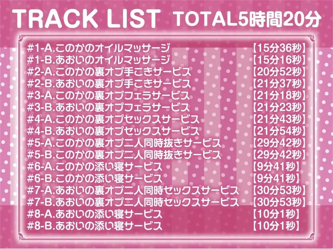 サンプル画像6:えちえち姉妹JKとマッサージリフレ裏オプ生中SEX！【フォーリーサウンド】(テグラユウキ) [d_220103]