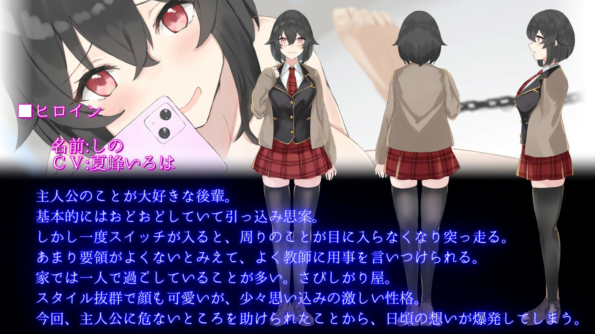 サンプル画像2:わたしのせんぱい監禁日記(inuneko喫茶) [d_220126]