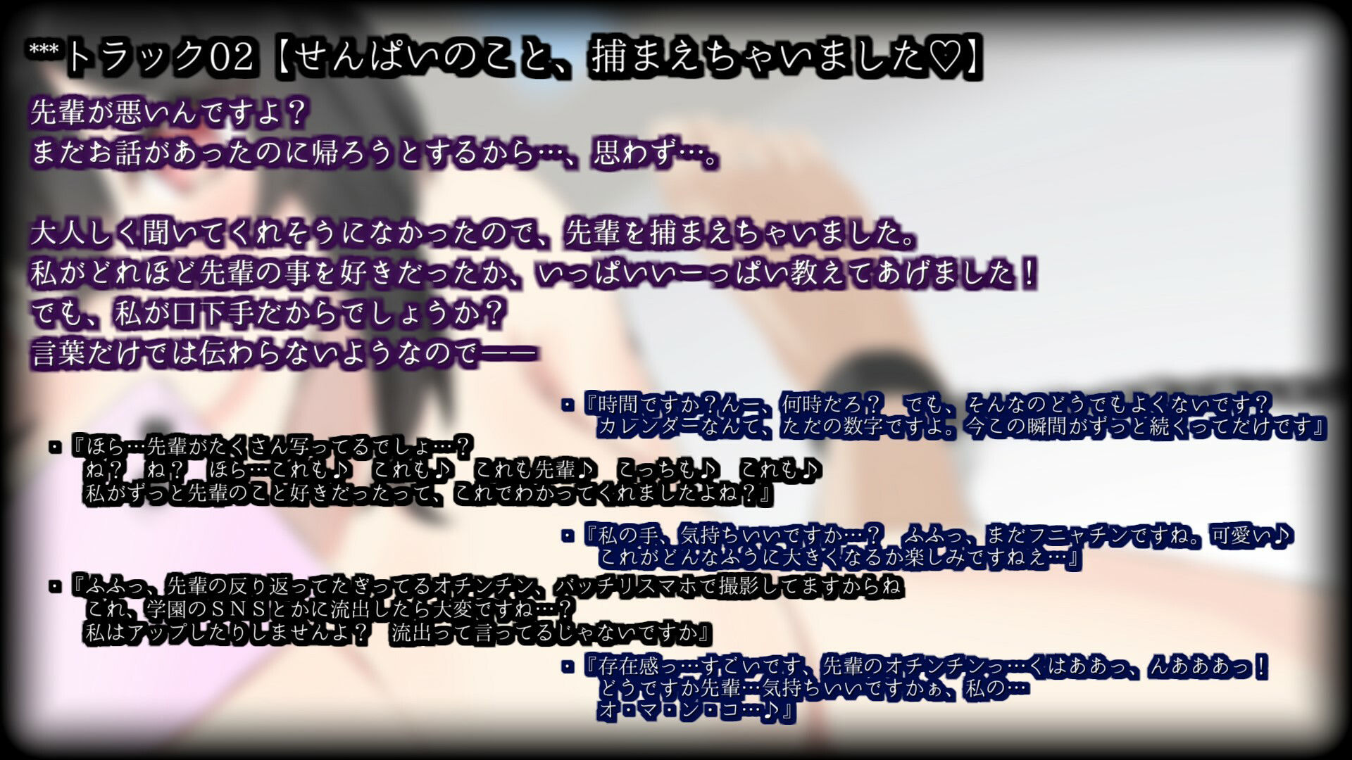 サンプル画像4:わたしのせんぱい監禁日記(inuneko喫茶) [d_220126]