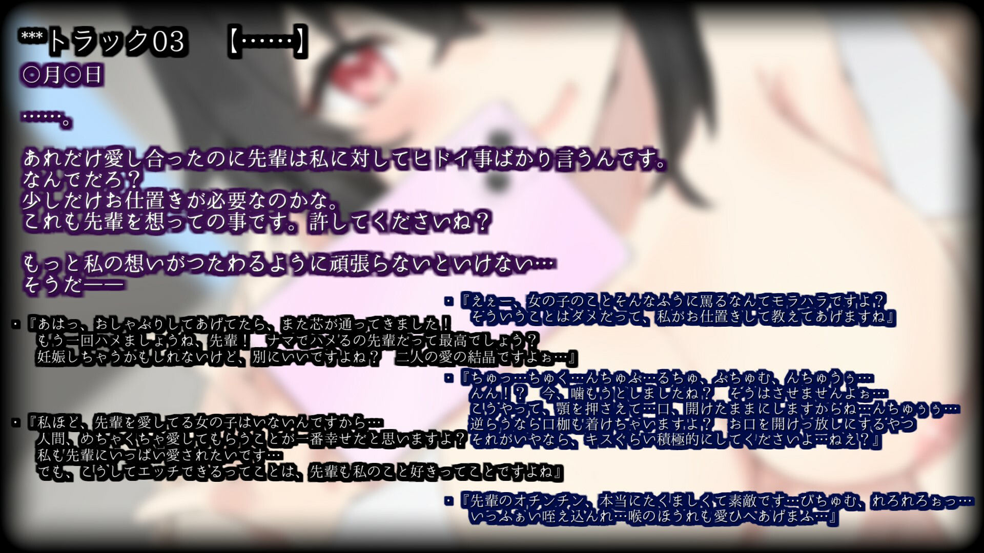 サンプル画像5:わたしのせんぱい監禁日記(inuneko喫茶) [d_220126]