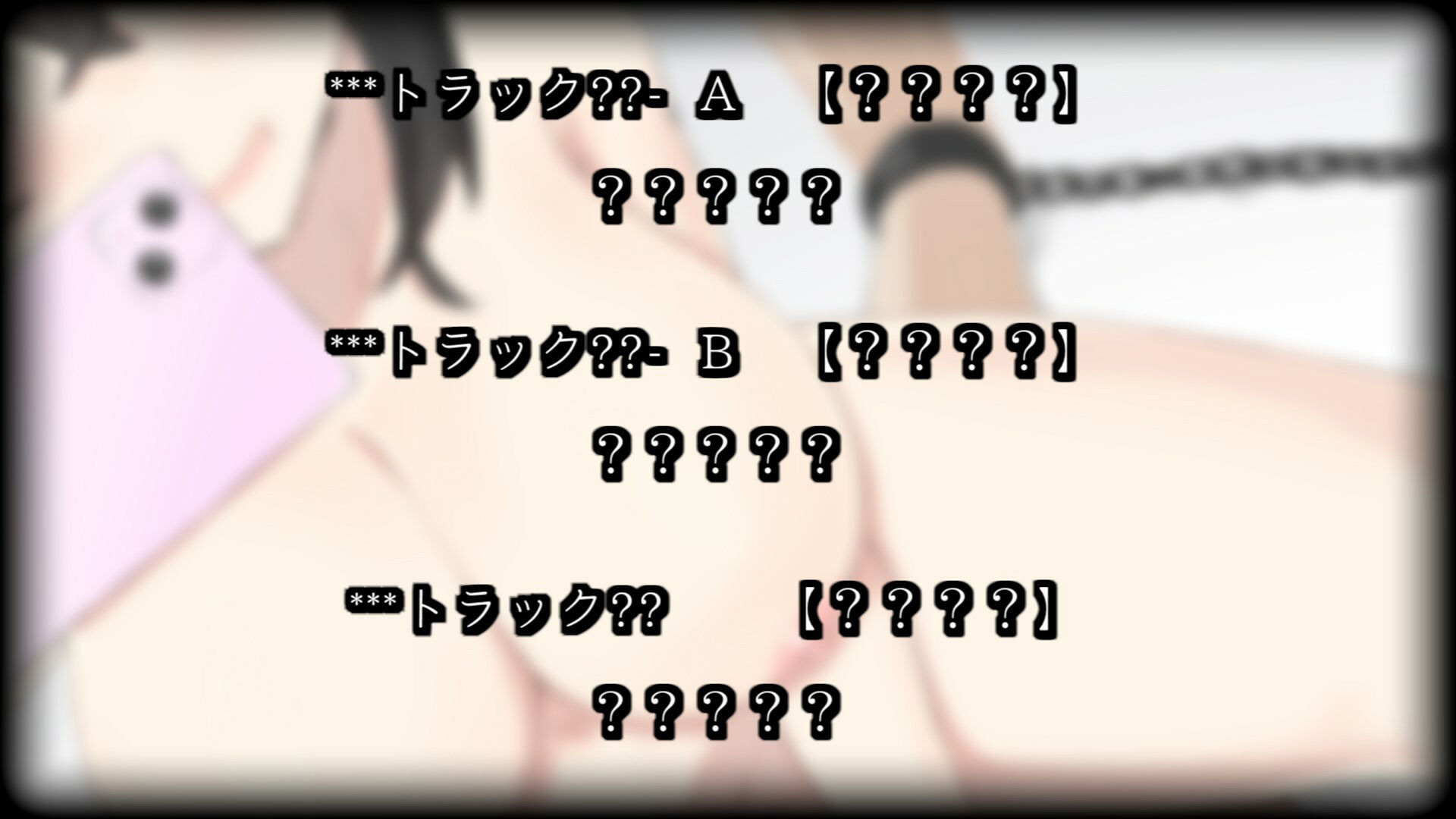わたしのせんぱい監禁日記