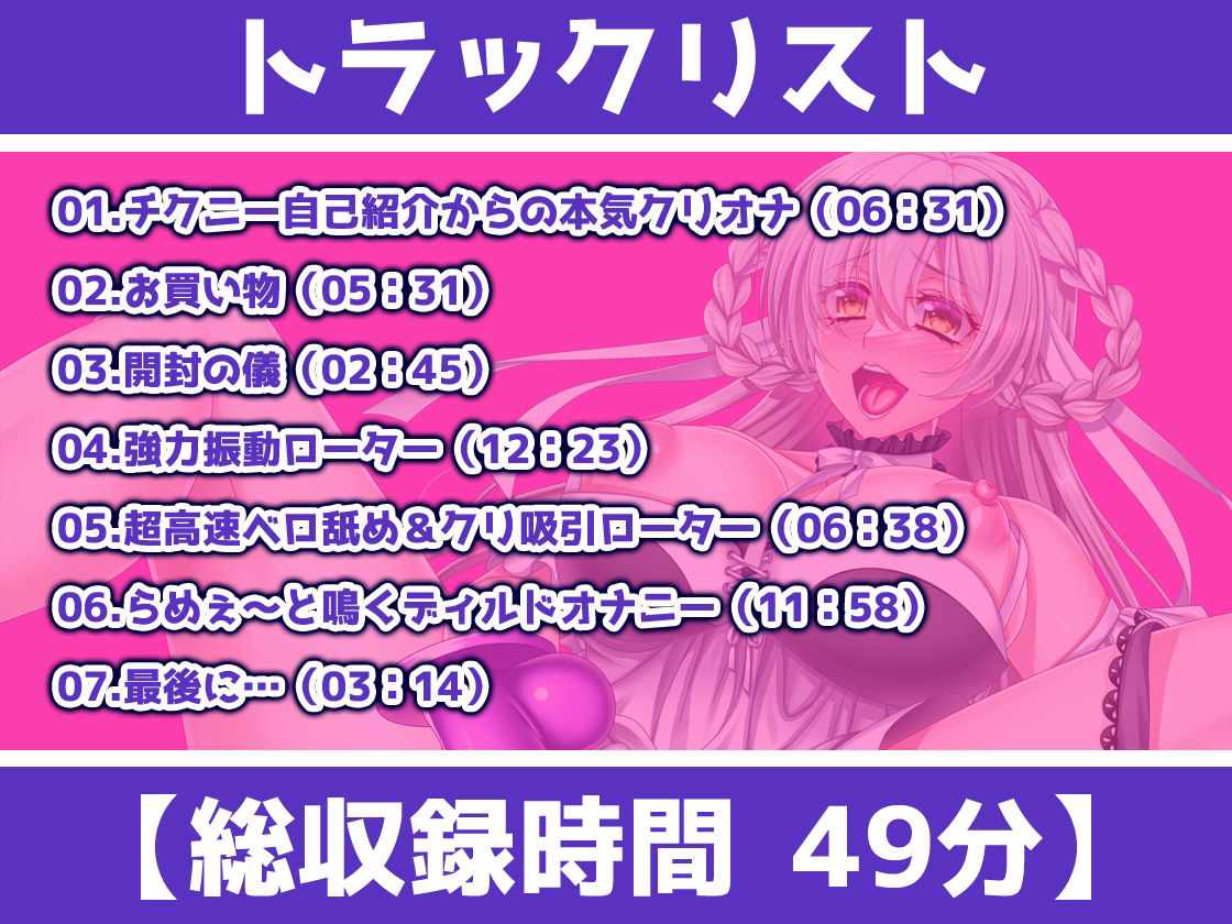 サンプル画像4:【ガチ実演】らめぇ〜と鳴くエロ声優発見★ビチャるおまんこ隠語おねだり連続絶頂しゅきぃ〜らめぇぇぇ〜っ！！(DragonMango) [d_220152]