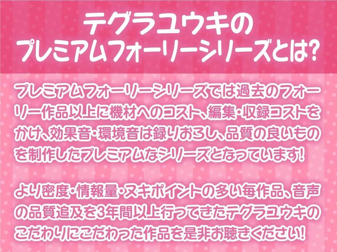 サンプル画像2:メイドさん達との中出しハメ比べ性活。【フォーリーサウンド】(テグラユウキ) [d_220168]