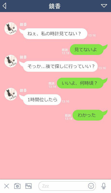 サンプル画像5:友達の彼女と彼氏のそばでささやき背徳濃厚えっち(Simultaneous) [d_220220]