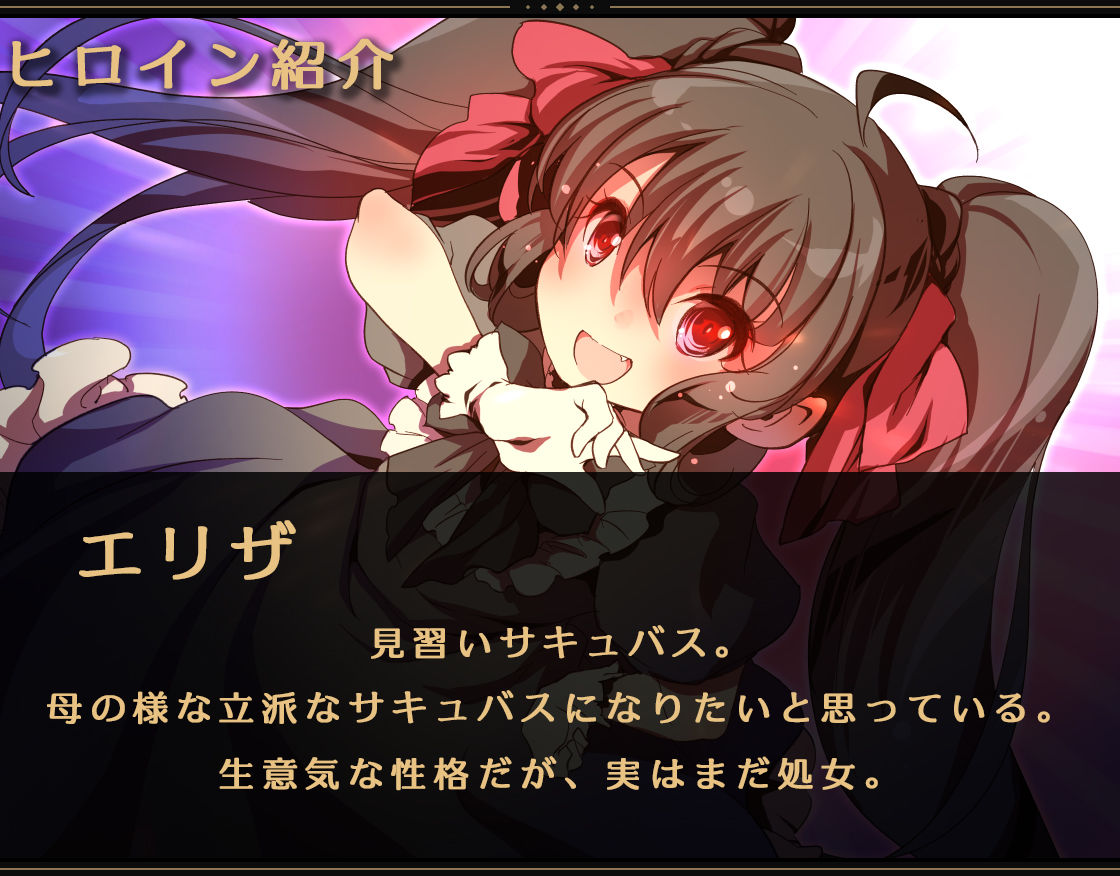 サンプル画像3:オホォ♪メス○キサキュバスがわからせSEXで雑魚まんこに堕ちる(萌工房) [d_220237]