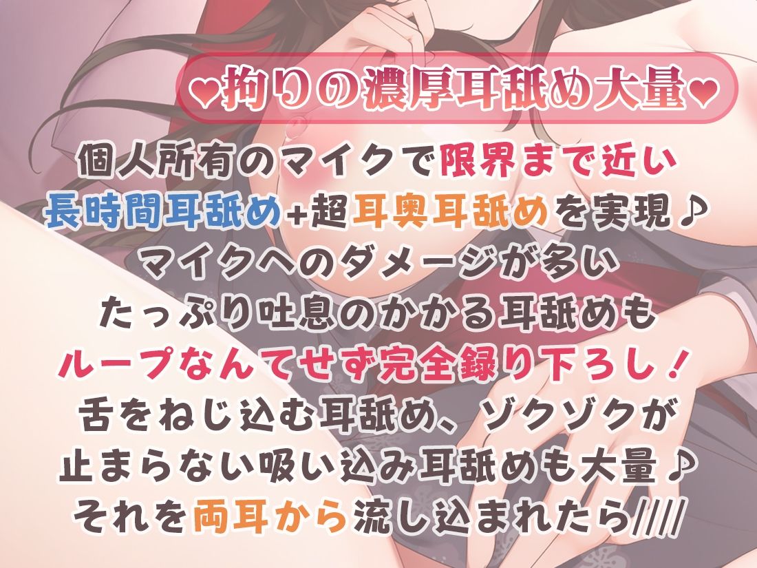 サンプル画像3:【声/音同時収録】あだると放送局9〜綾姉と二人でずっぽり温泉旅行編〜と、耳舐めこれくしょん！【完全録り下ろし10時間半】(シロクマの嫁) [d_220332]