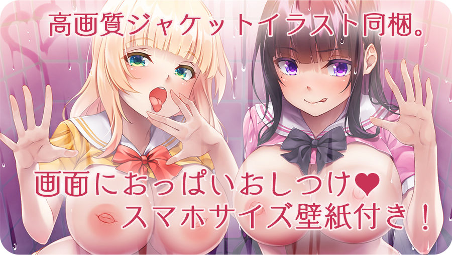 サンプル画像3:舐めて抜く、舐めヌキ風俗店〜VIP専用生ハメ中出しイベント開催中♪〜(ひだまりみるくてぃ) [d_220341]